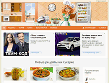 Tablet Screenshot of kuharka.ru